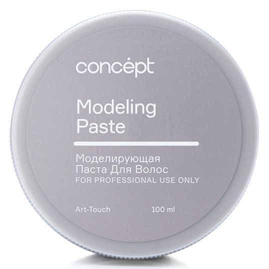Modeling Paste Concept 100 ml